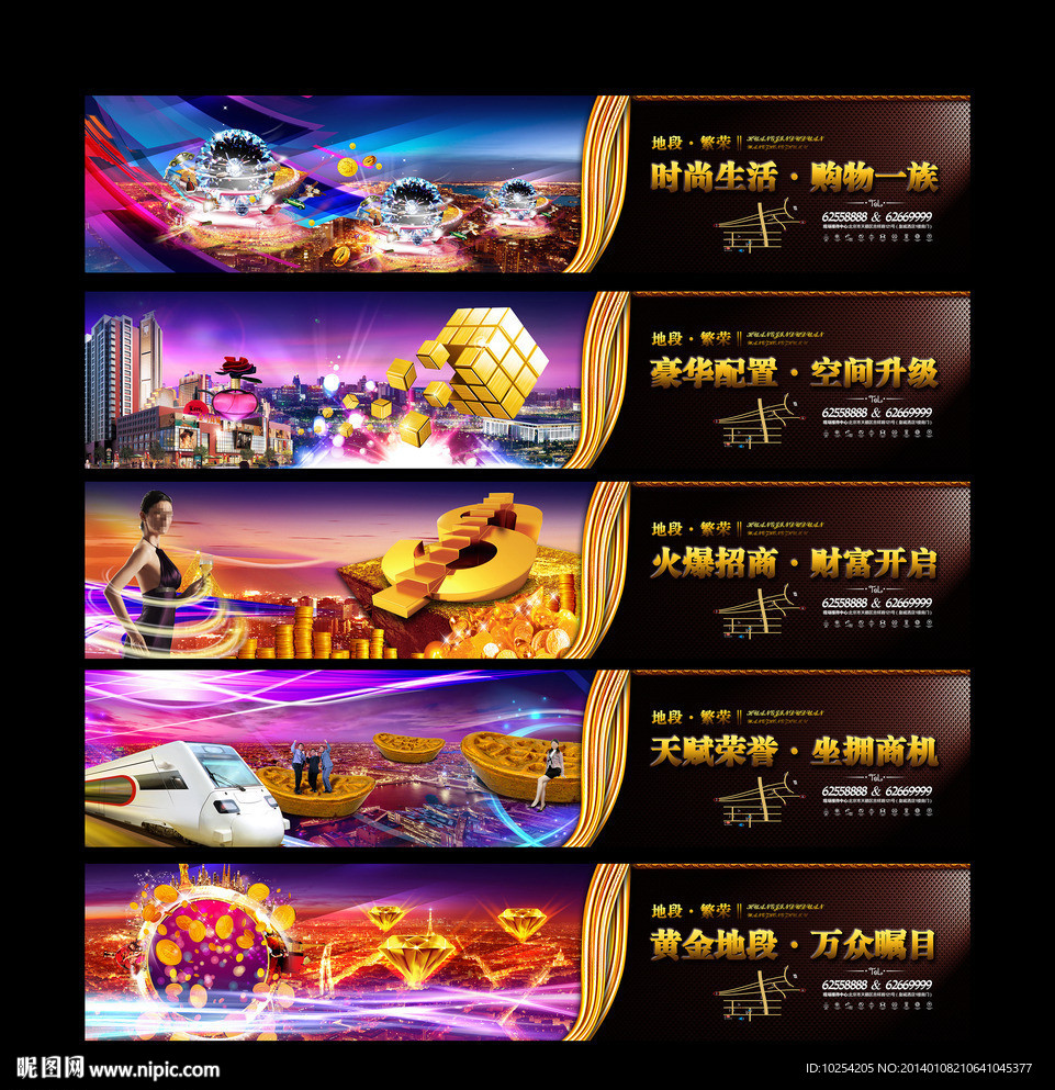 围墙