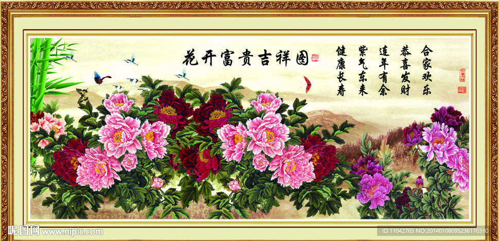 花开富贵牡丹图