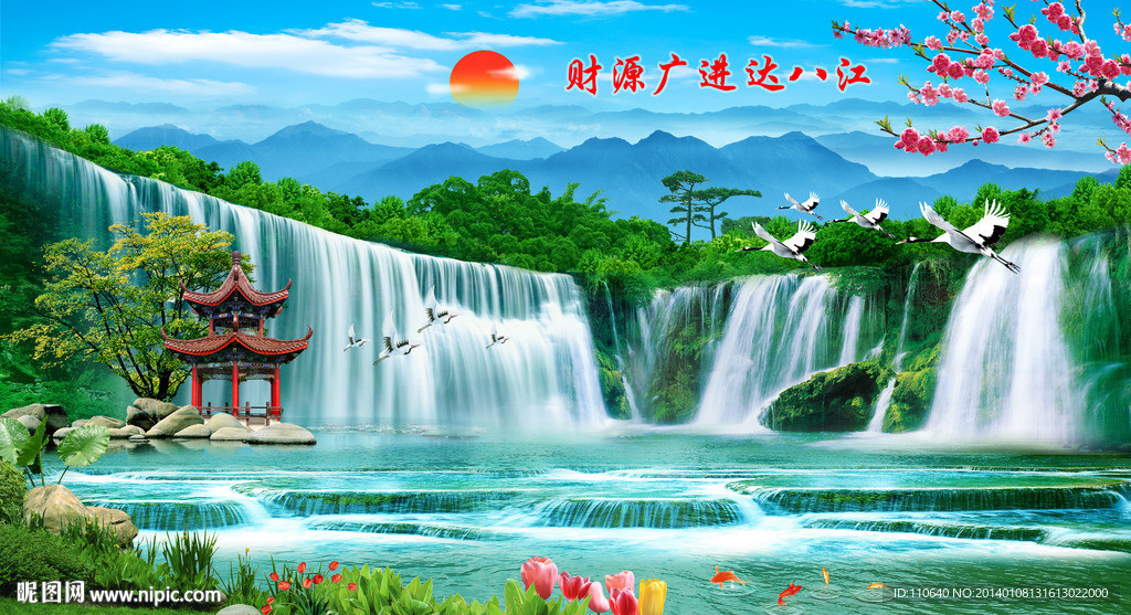 山水图