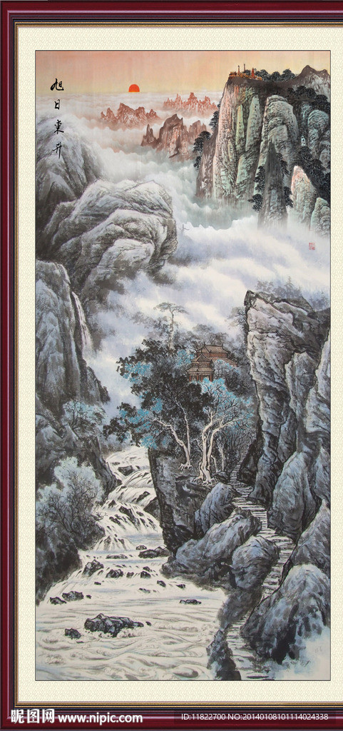 山水国画