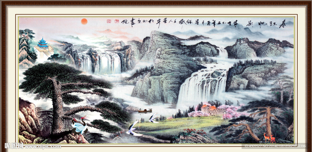 黄山