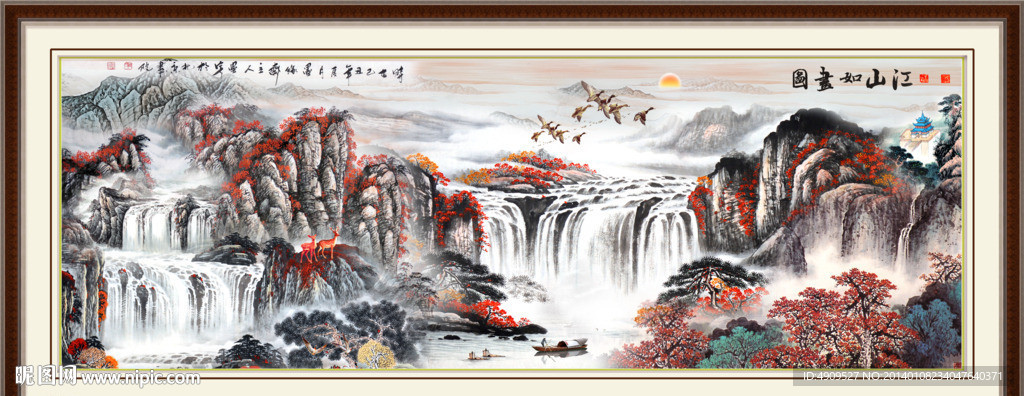 中堂画