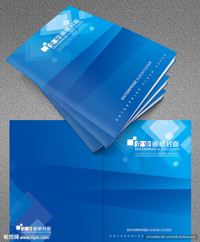 蓝色封面 画册