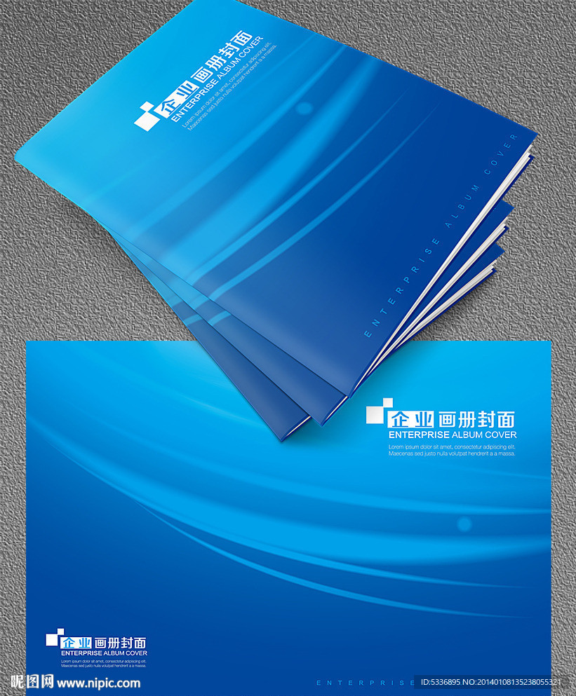蓝色科技封面