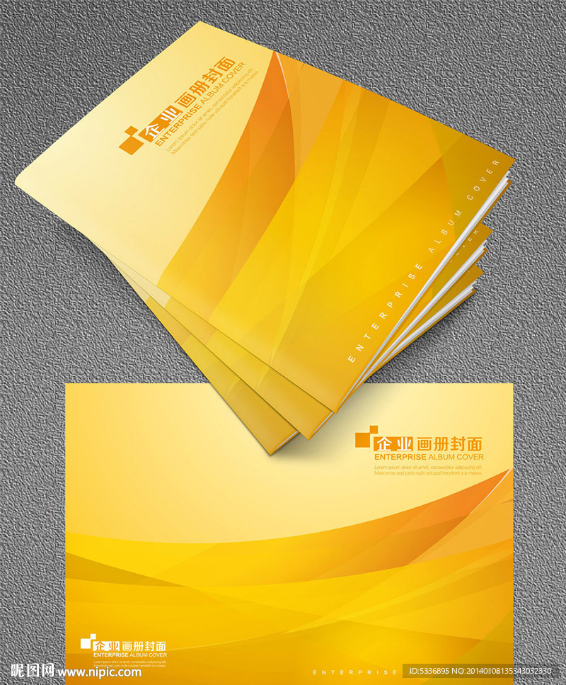 金色 画册 产品封面