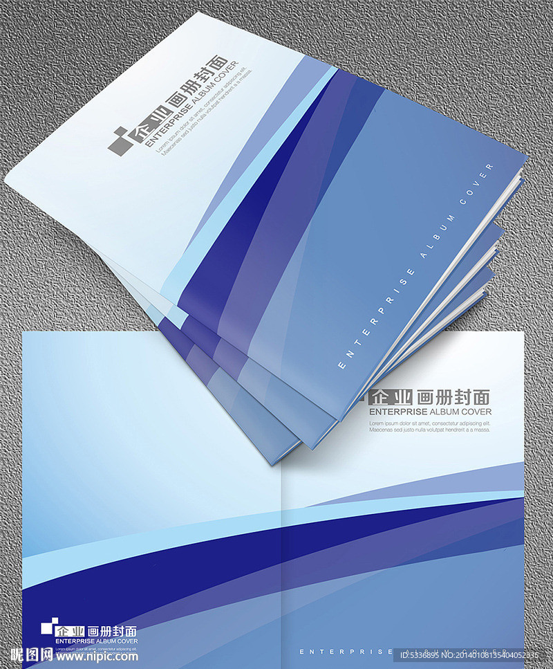 科技产品画册封面