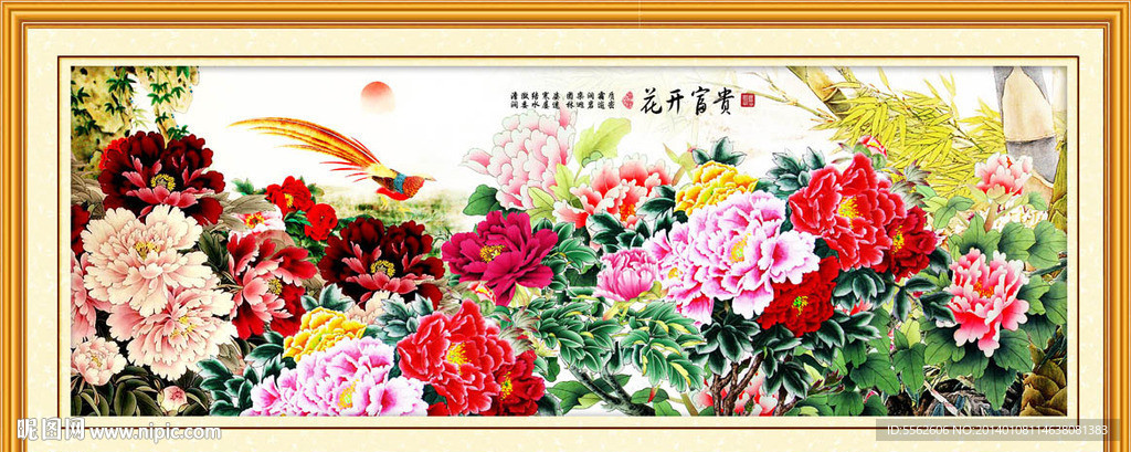 牡丹