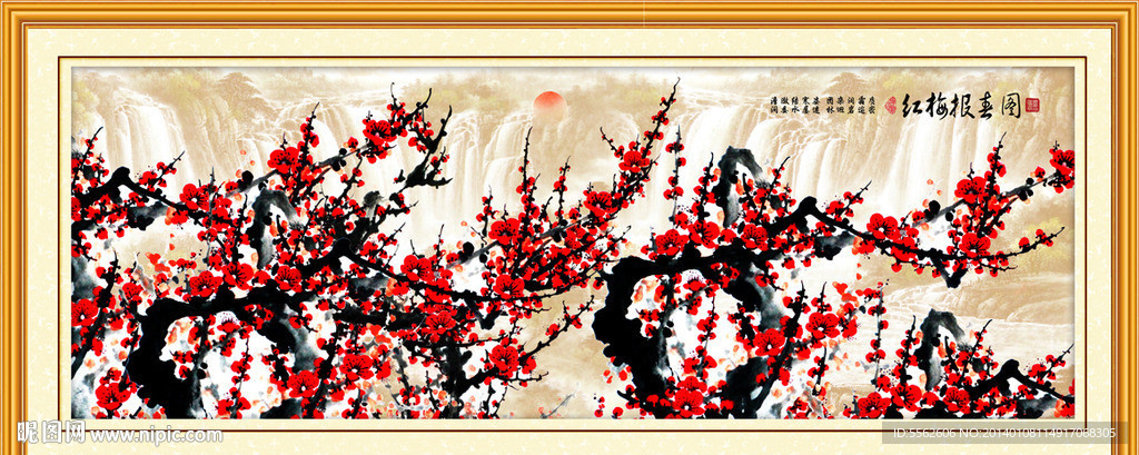 梅花