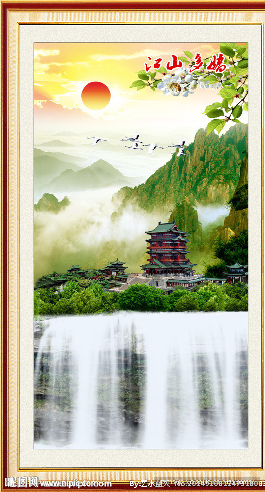 流水生财
