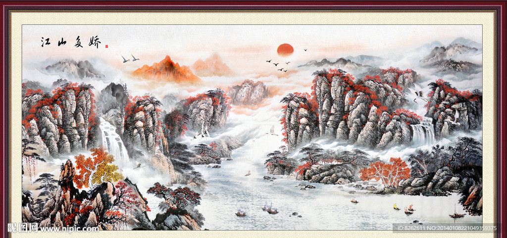 国画