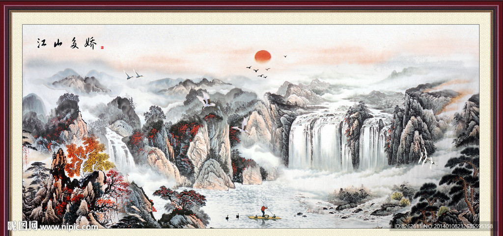 国画
