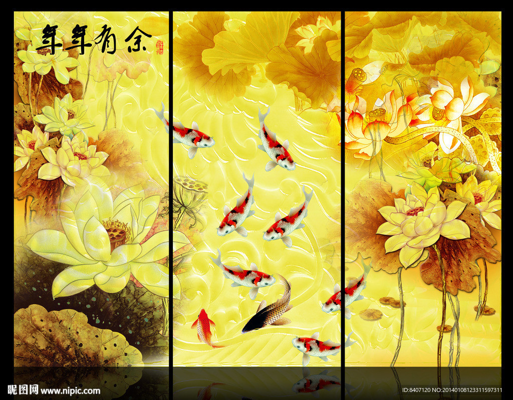 国画荷花