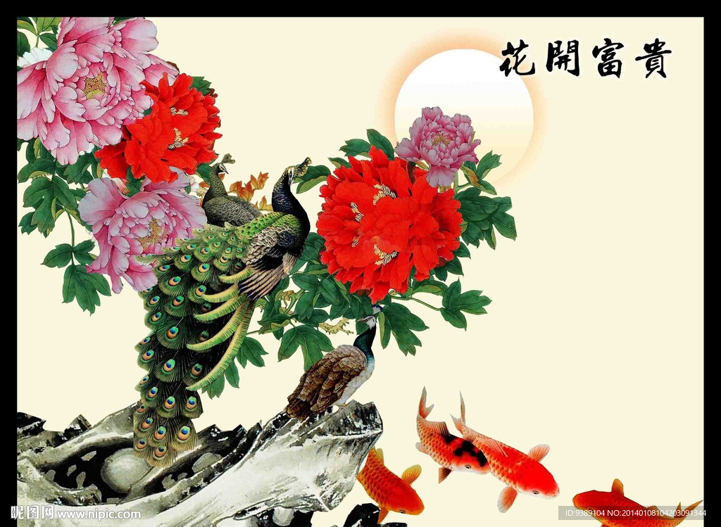 牡丹