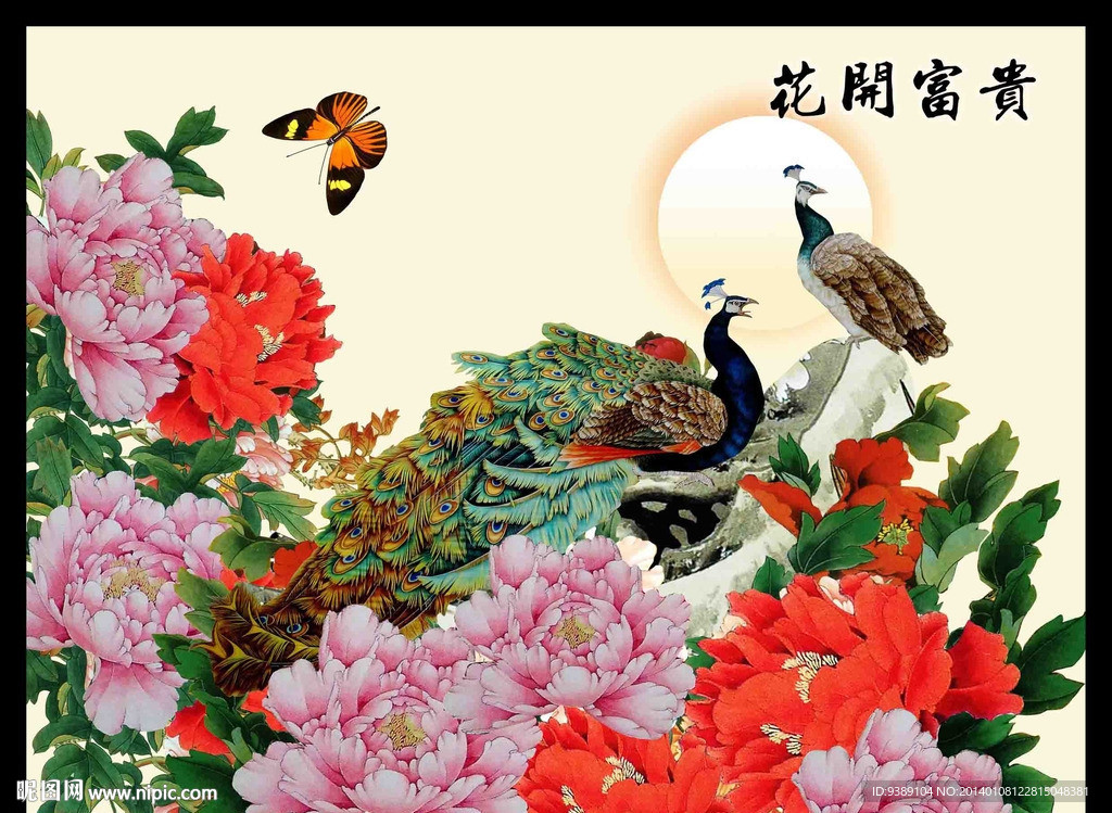 牡丹