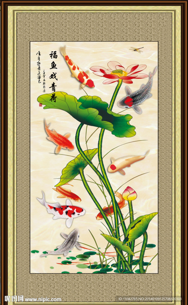 九鱼图 福鱼弄青莲