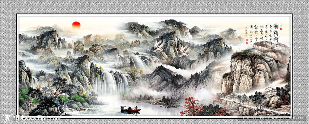 山水