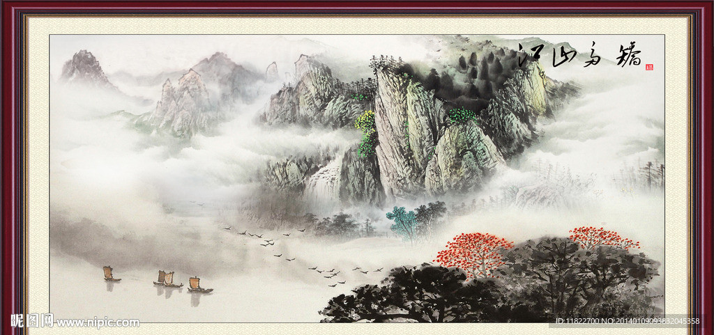 山水画