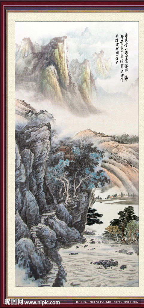 山水风景画