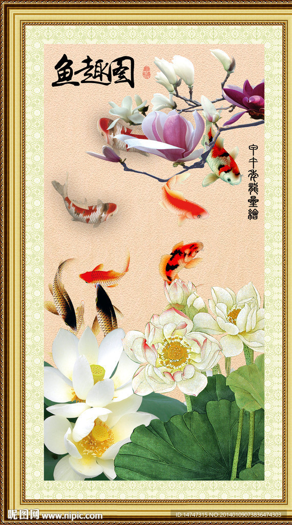 国画荷花