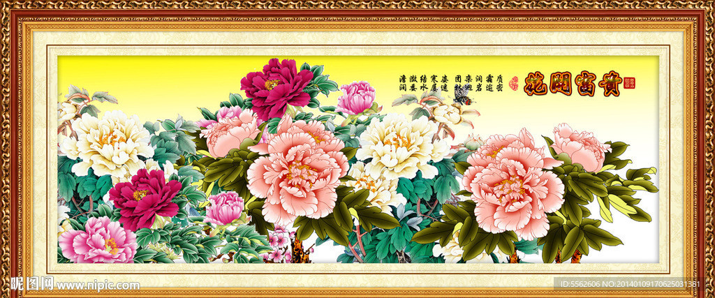 国画牡丹