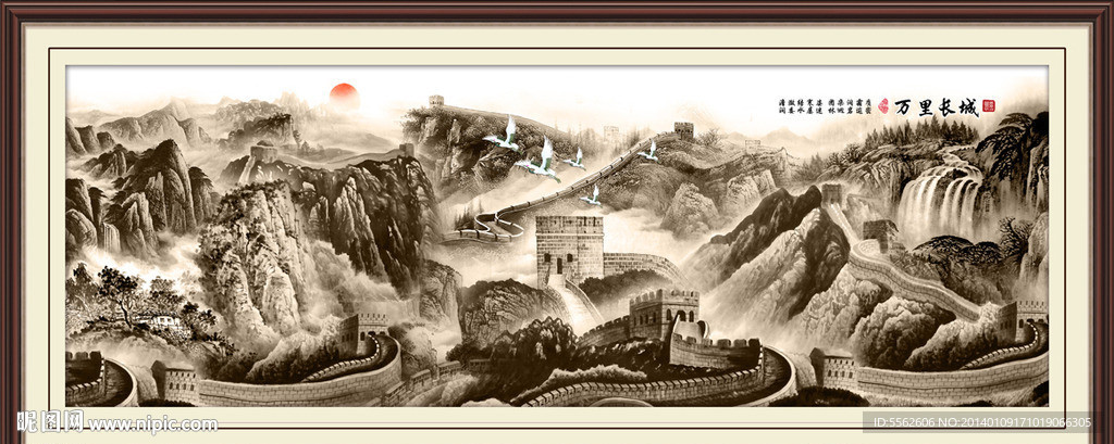 国画