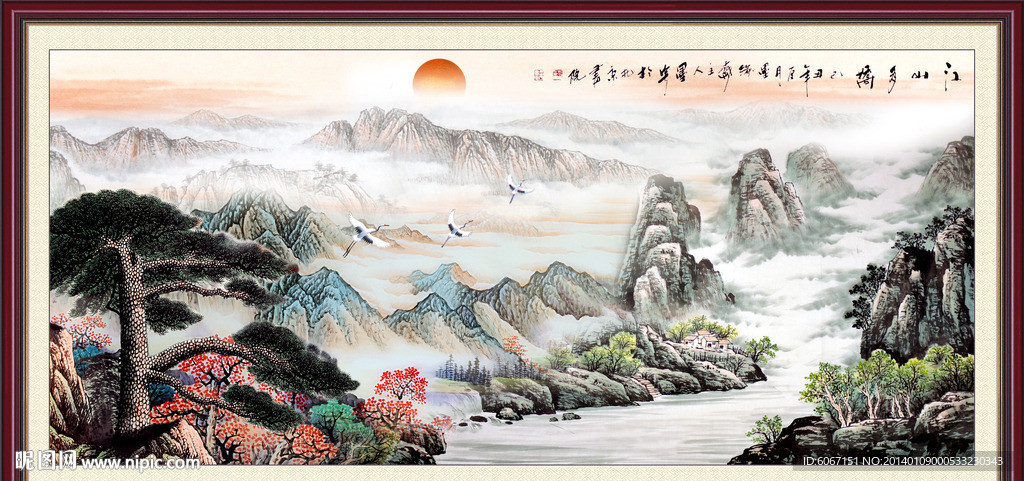 山水国画