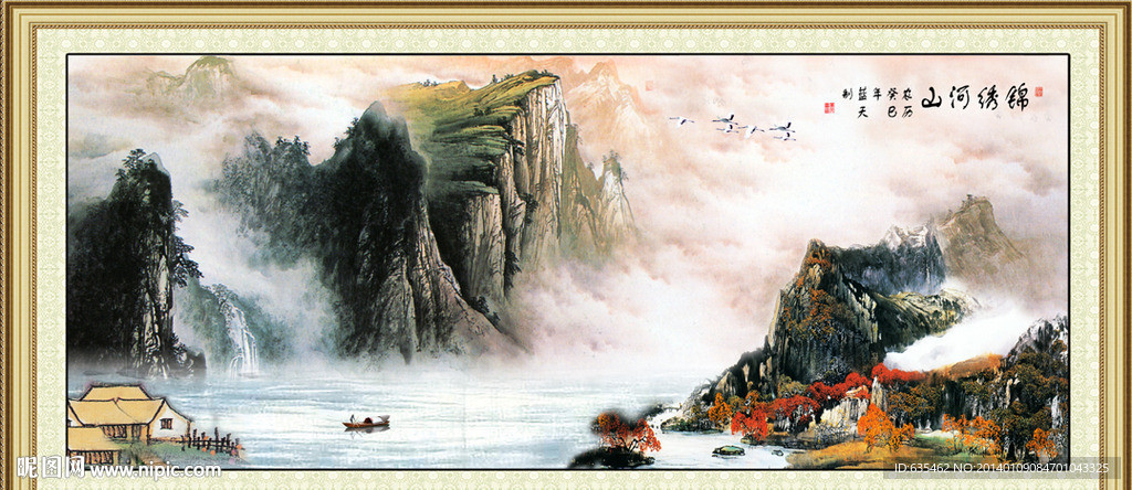 中国画