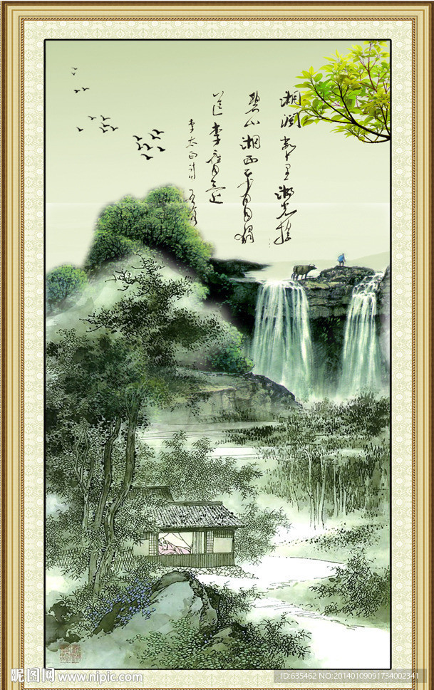 古画