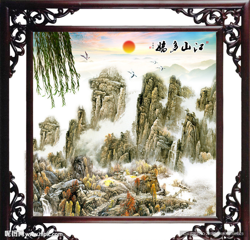 中国山水画