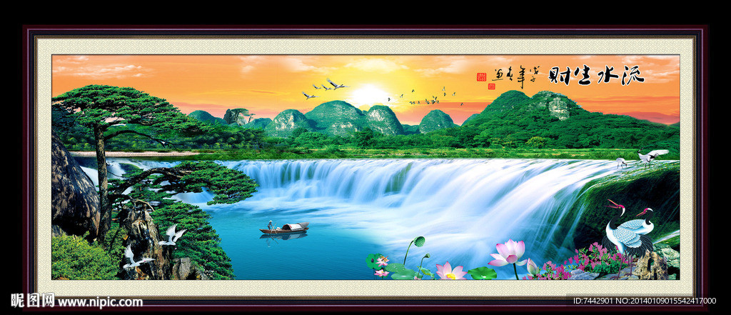 风景画 流水生财