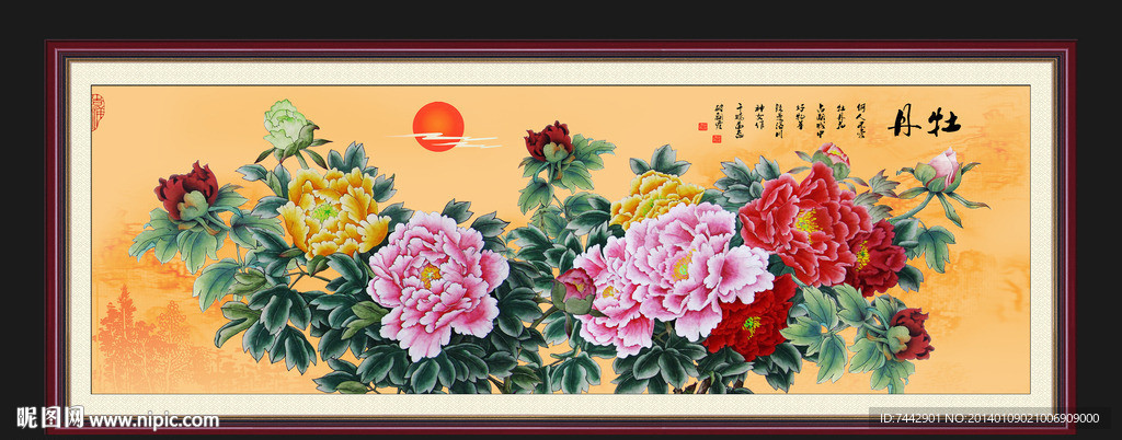 牡丹 富贵吉祥