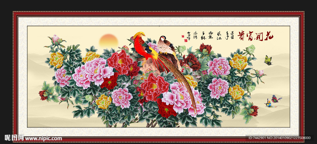 牡丹