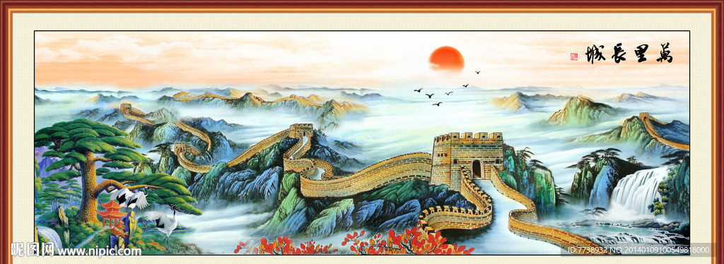 长城 油画