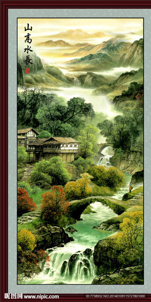 山水画