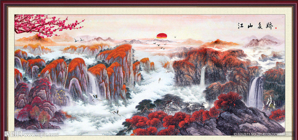 国画