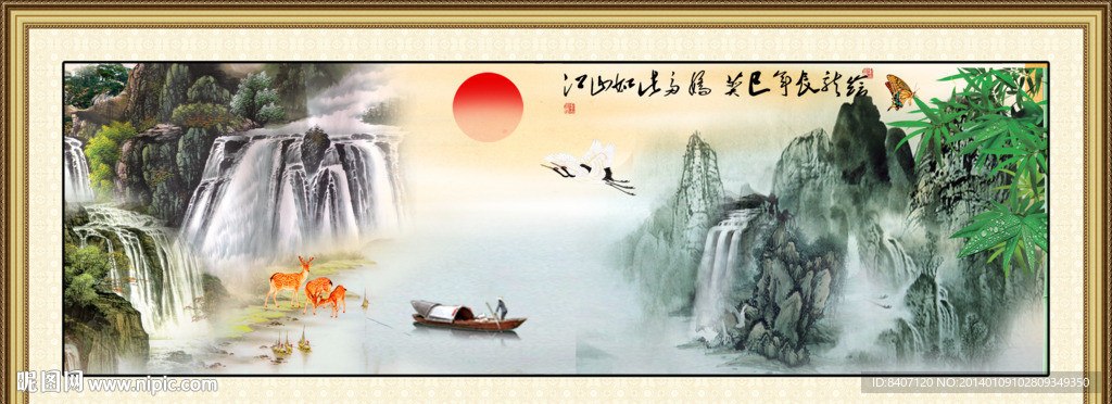国画山水