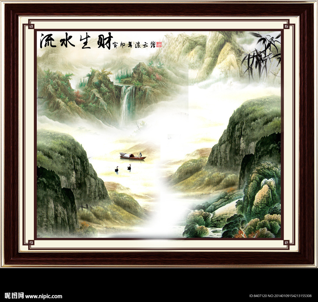 国画山水