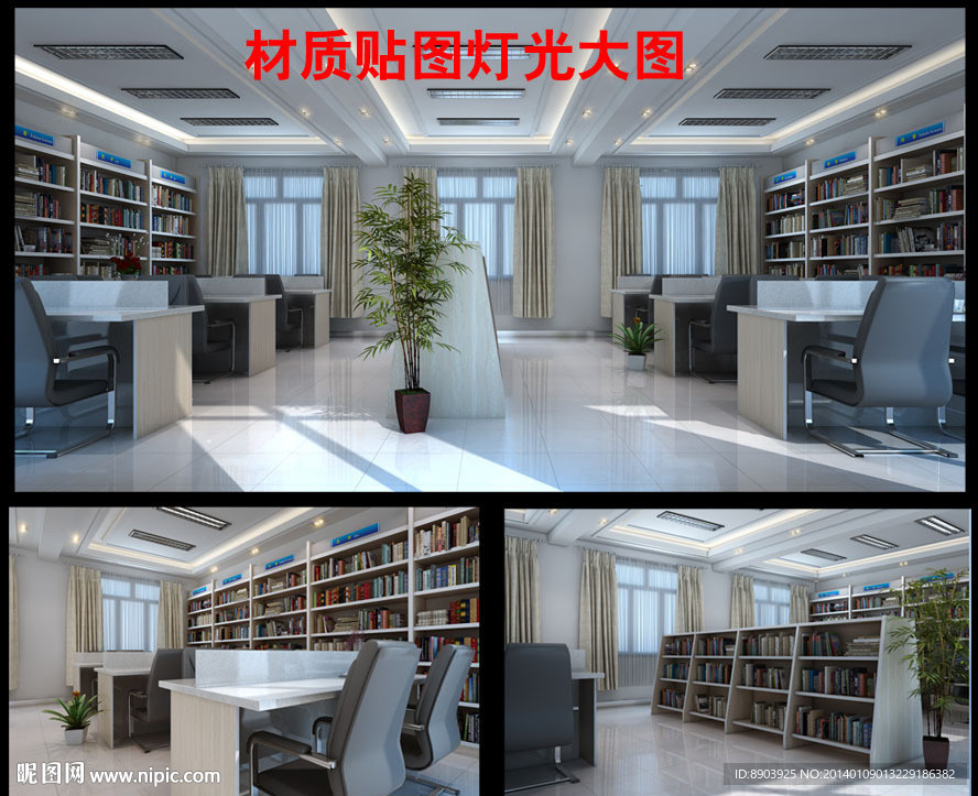 室内效果图