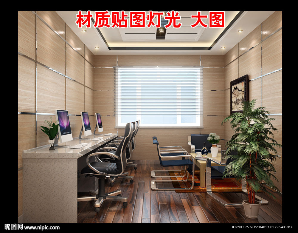 室内效果图