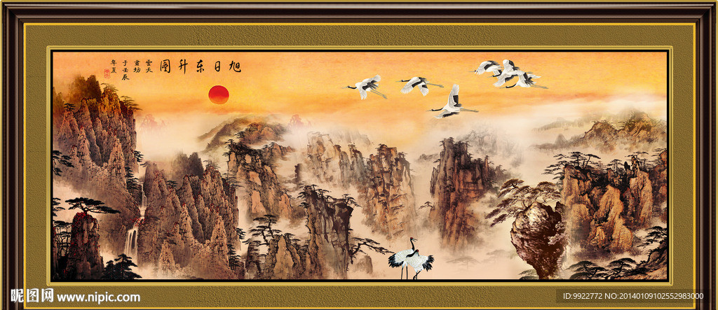国画