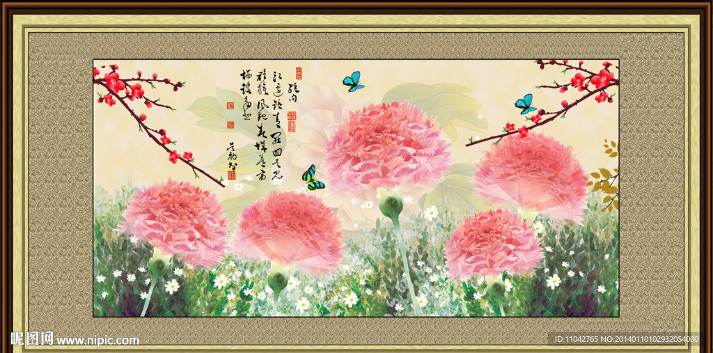花开富贵
