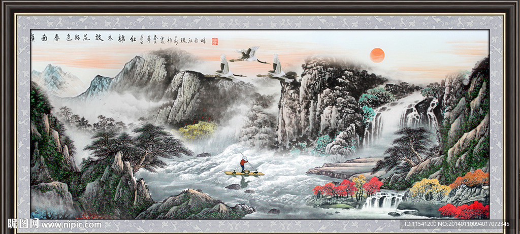 国画