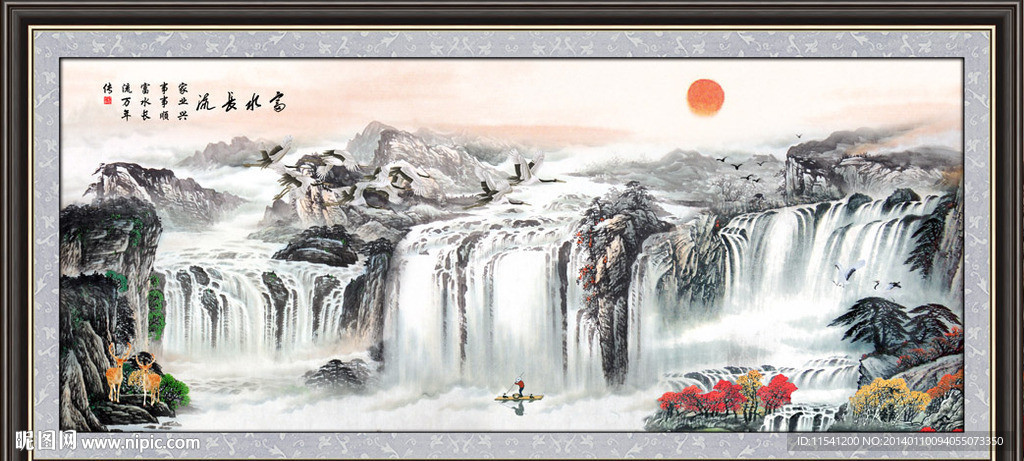 高山流水