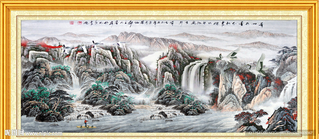 国画山水