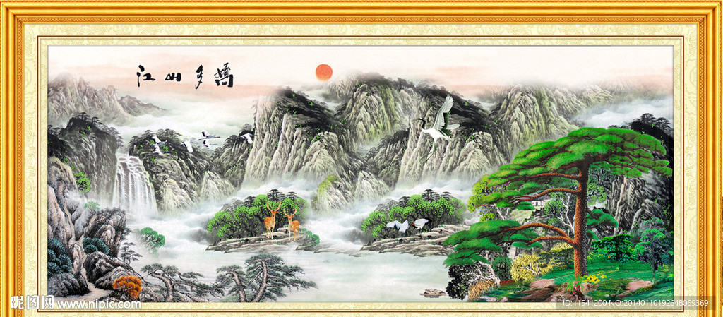 高山流水