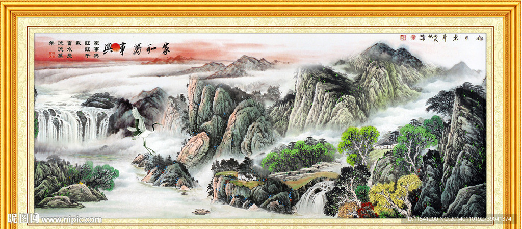 江山多娇