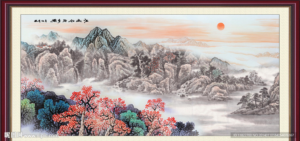 国画