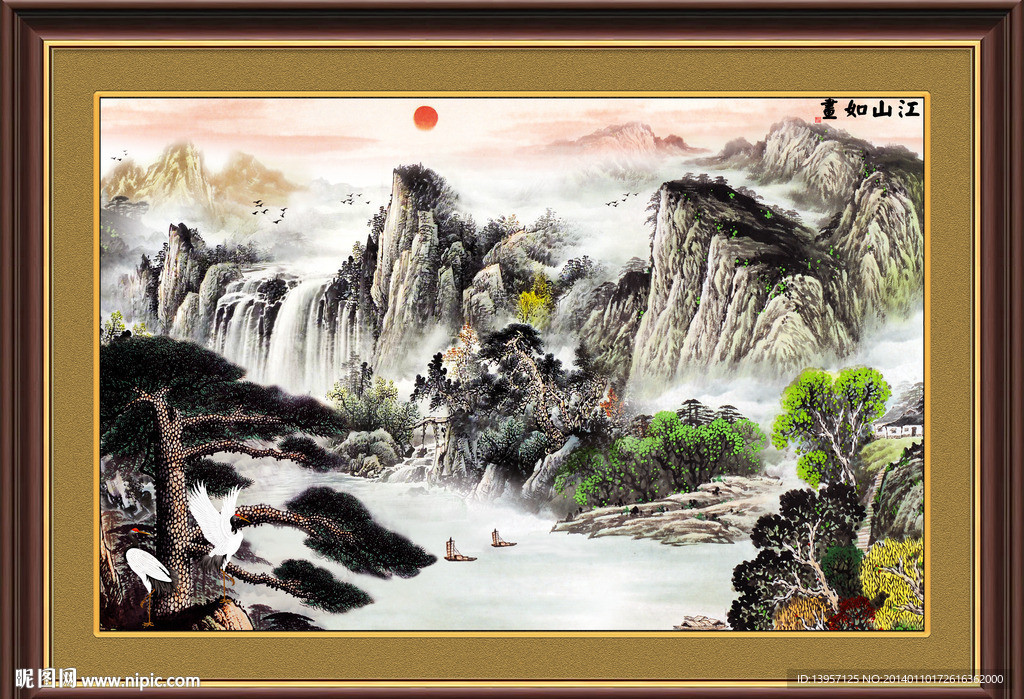 黄山迎客松