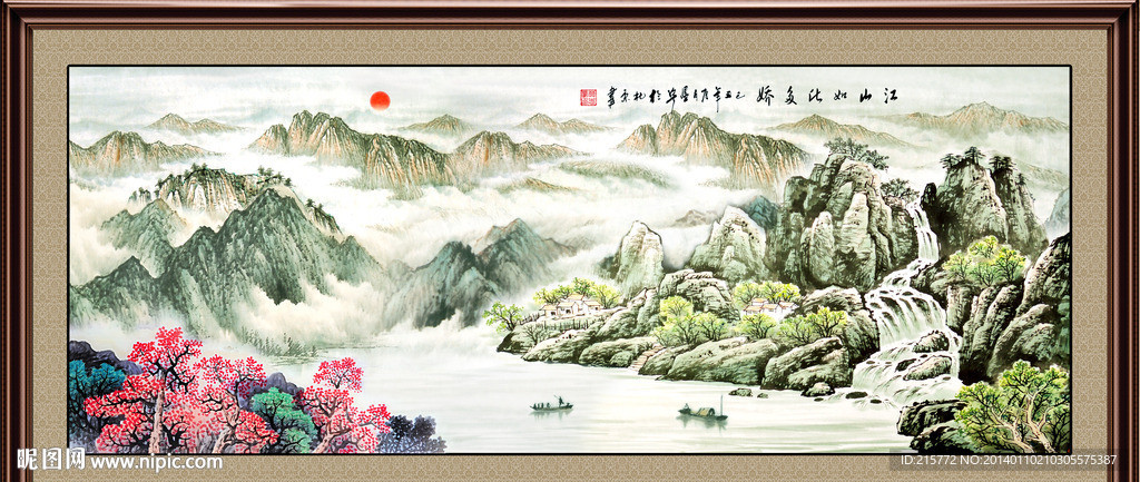 国画风景