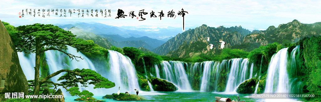 中堂画